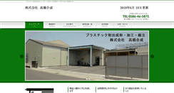 Desktop Screenshot of kktg.co.jp